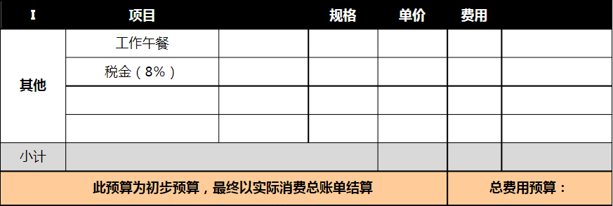 年会活动策划公司,年会活动策划公司报价单,企业年会活动策划多少钱