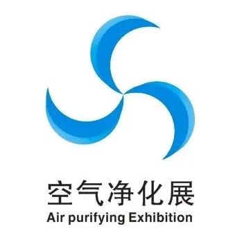 全民空净节-2022第二届广州环境空气净化产业博览会